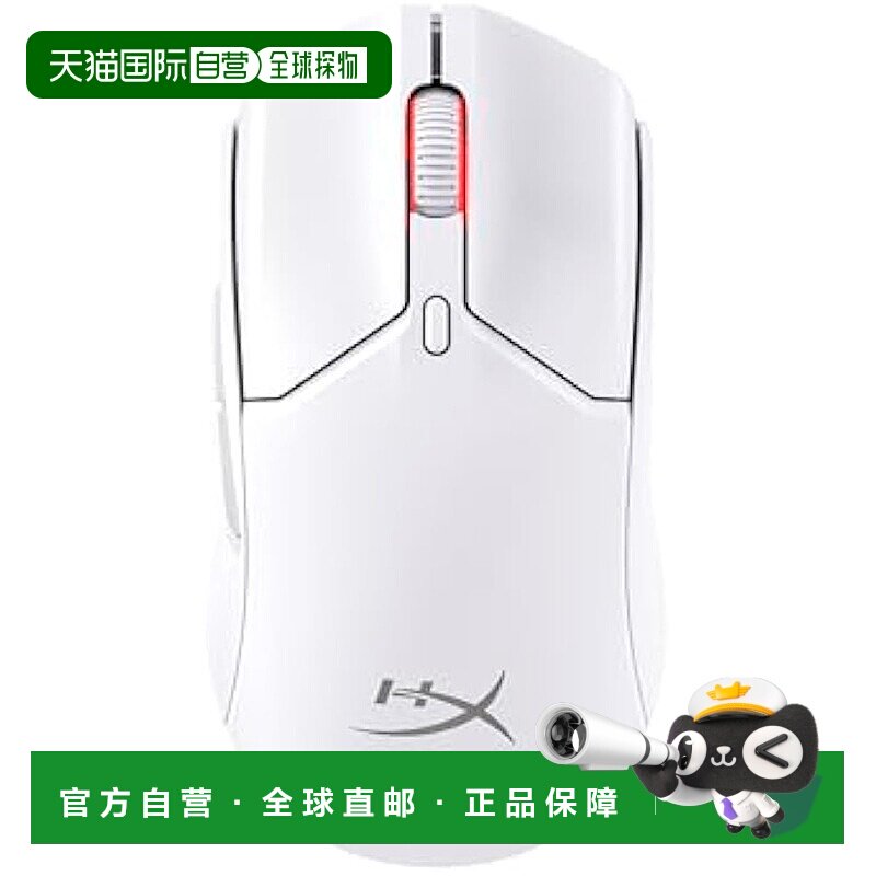 【日本直邮】Hyperx金士顿 2迷你 电竞游戏用鼠标 59g 白 7D389AA