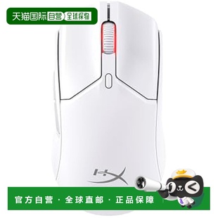 【日本直邮】Hyperx金士顿 2迷你 电竞游戏用鼠标 59g 白 7D389AA