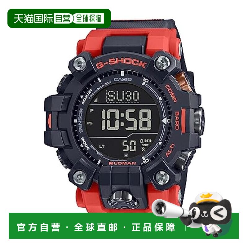 【日本直邮】CASIO 手表 G-SHOCK MUDMAN 电波太阳能 生物质塑料