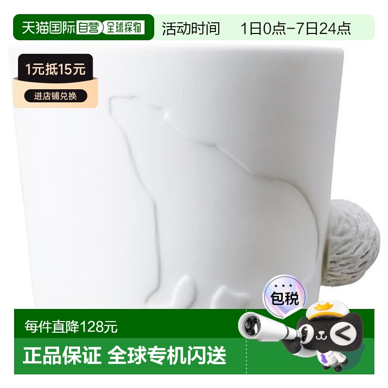 【日本直邮】KINTO马克杯TAIL动物马克杯460毫升熊22773
