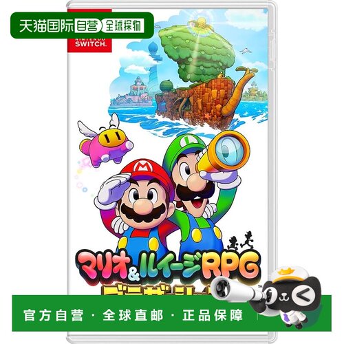 【日本直邮】任天堂 Switch游戏 马力欧与路易吉RPG：兄弟启航
