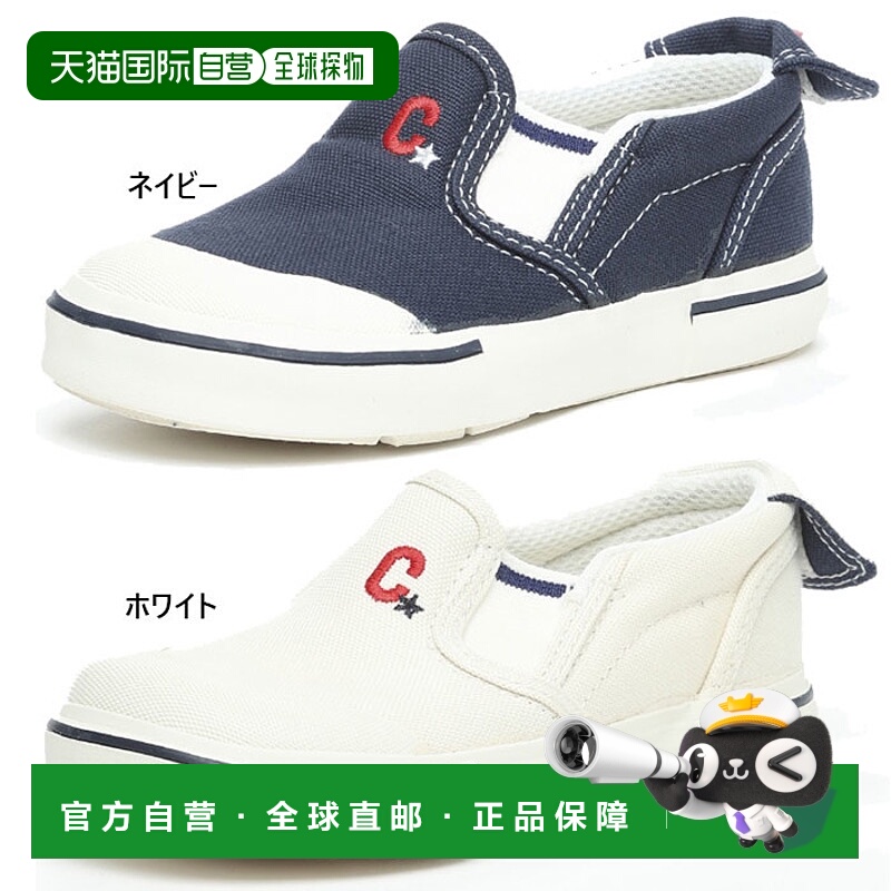 日本直邮Moonstar Junior 儿童运动鞋 Carrot CARROT CRST14 运动