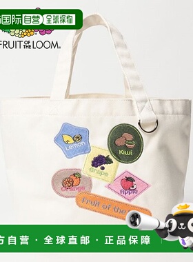 日本直邮FRUIT OF THE LOOM WAPPEN FRUITS MINI手提包 [FR6467AU