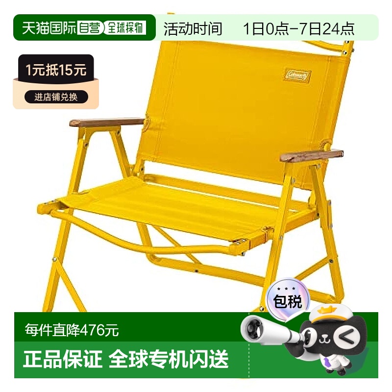【日本直邮】Coleman 火場可折叠椅子 亚马逊限定黄色 紧凑 户外