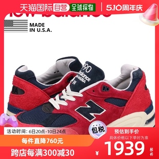 男式 日本直邮 Balance M990AD2 New 990v2复古美产休闲运动跑步鞋