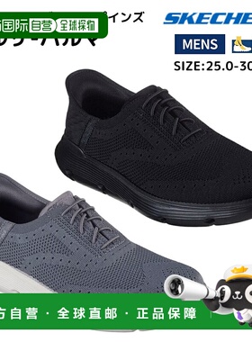 日本直邮SKECHERS Garza Palma 男士炭黑色一脚蹬运动鞋 205303
