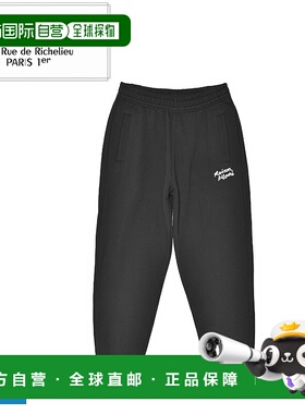 日本直邮Maison Kitsune 手写舒适慢跑裤 (MM01104KM0341) 男士抓