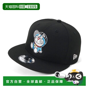 1h可退 日本直邮NEW ERA男女同款哆啦A梦联名9FIFTY可调节棒球帽