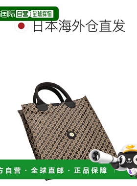 日本直邮GHERARDINI 女士手提包GH0252 TOFFE棕色/黑色轻巧小巧时