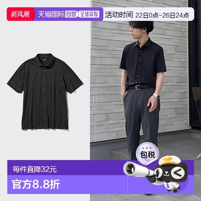 日潮跑腿UNIQLO优衣库男女装AIRism POLO开衫短袖衬衫领T恤475370