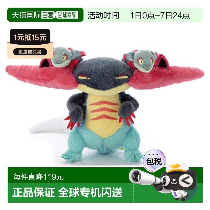 【日本直邮】T ARTS 宝可梦就决定是你了 毛绒玩具 多龙巴鲁托 高