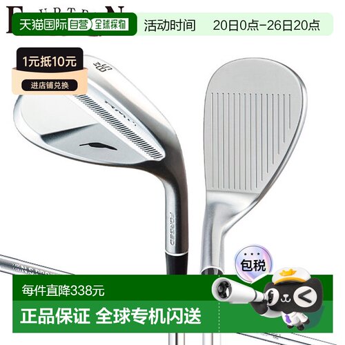 日本直邮Fourteen RM-α 挖起杆搭配 NSPRO TS-114w Ver.2 钢杆身