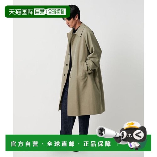 日本直邮UNITED ARROWS 透气棉质巴尔卡拉风格外套 [97979370] 绿
