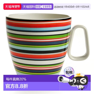 日本直邮日本直邮IITTALA伊塔拉ORIGO马克杯400ml办公室餐具独特