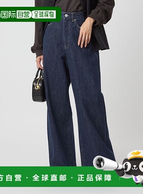 日本直邮UNITED ARROWS 宽松阔腿牛仔裤 GR1634EW029595 绿色