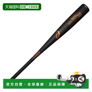 日本直邮ASICS 少年软式棒球金属球棒 78cm/550g平均 3124A352.00