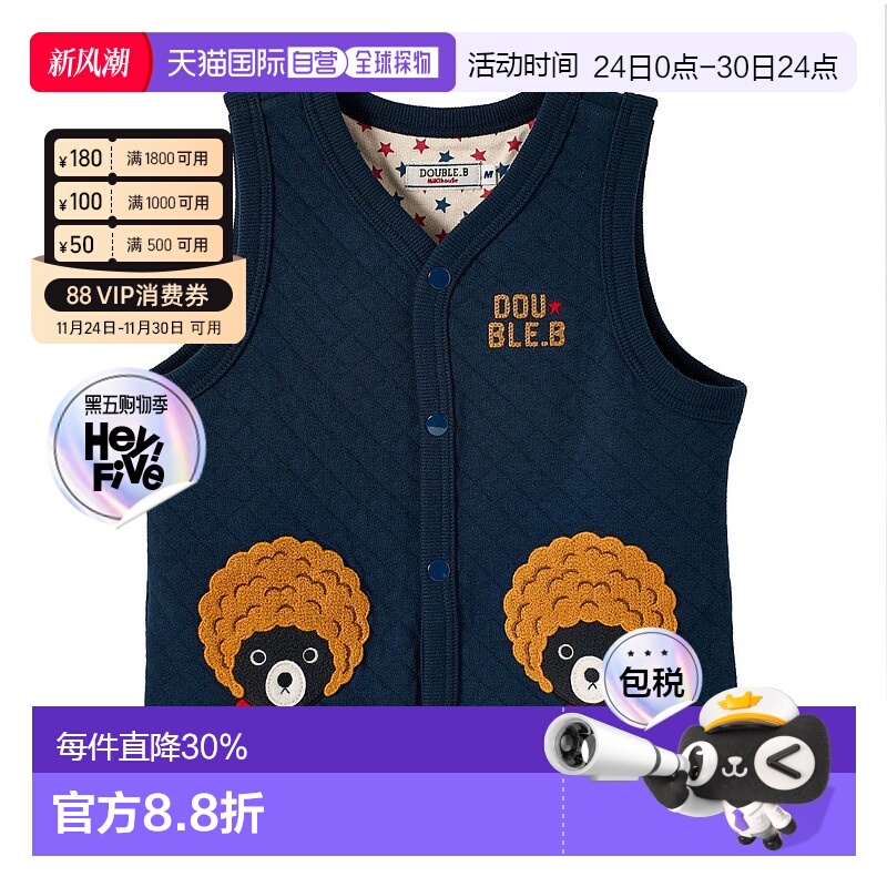 日本直邮MIKIHOUSE DB 爆炸头黑熊针织夹棉背心 63-5705-145