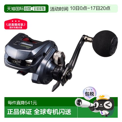 日本直邮Daiwa Baitcasting Reel Light Game RX IC 200L（左）[4