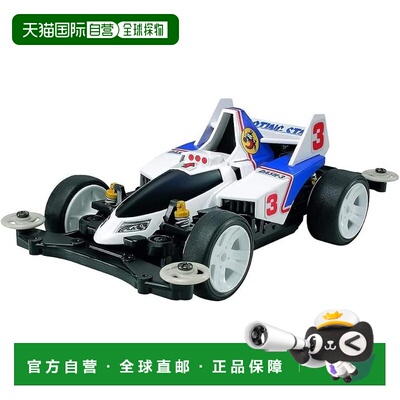 【日本直邮】[田宫/TAMIYA] 18630 冲刺3号 流星 MS底盘四驱车