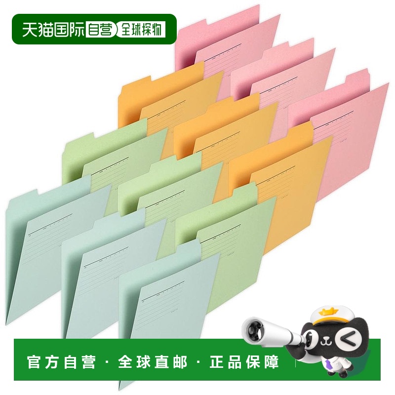 【日本直邮】Plus普乐士 Cut文件夹再生纸3堆A4-E4色一套12个FL-0