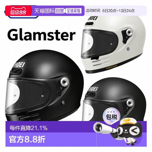 日本直邮日本进口SHOEI GLAMSTER复古摩托车头盔哈雷VESPA拿铁盔