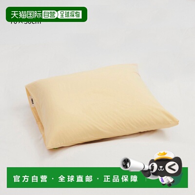 日本直邮TEKLA 纯棉枕套 50x70cm 简约素色时尚 PPP PERCALE