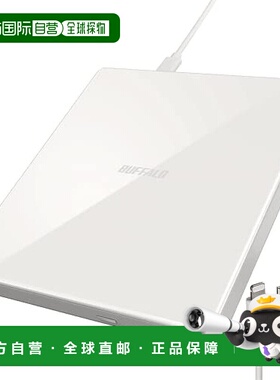 【日本直邮】Buffalo巴法络 CD播放器 白色 RR-C1-WH/N