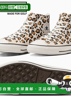 日本直邮Converse Golf 女士 All Star GF Leopard HI 高帮高尔夫