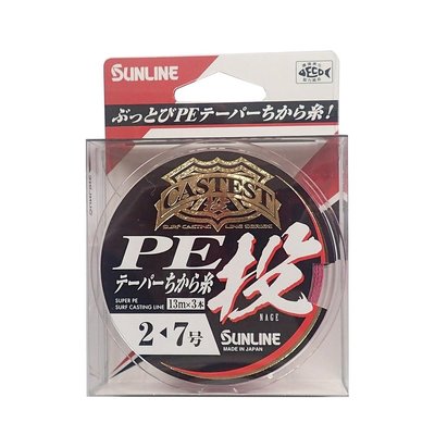 【日本直邮】Sunline桑濑 PE渔线 CASTEST 远投 13m×3 2-7号 红