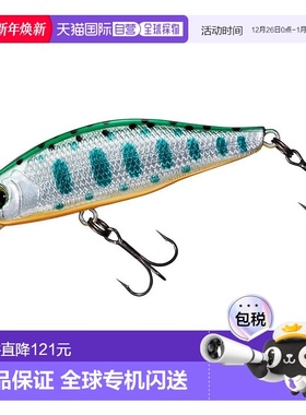 【日本直邮】达亿瓦Trout Silver Creek Minnow 50S F 山目鱼新款