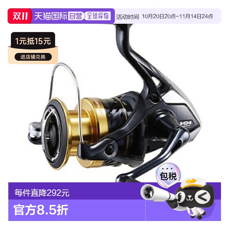 日本直邮Shimano 纺车渔线轮 Spheros SW 4000HG 2019 型号
