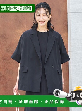 1h可退 日本直邮UNFILO 女装 mi-mollet联名 半袖夹克 轻薄透气显