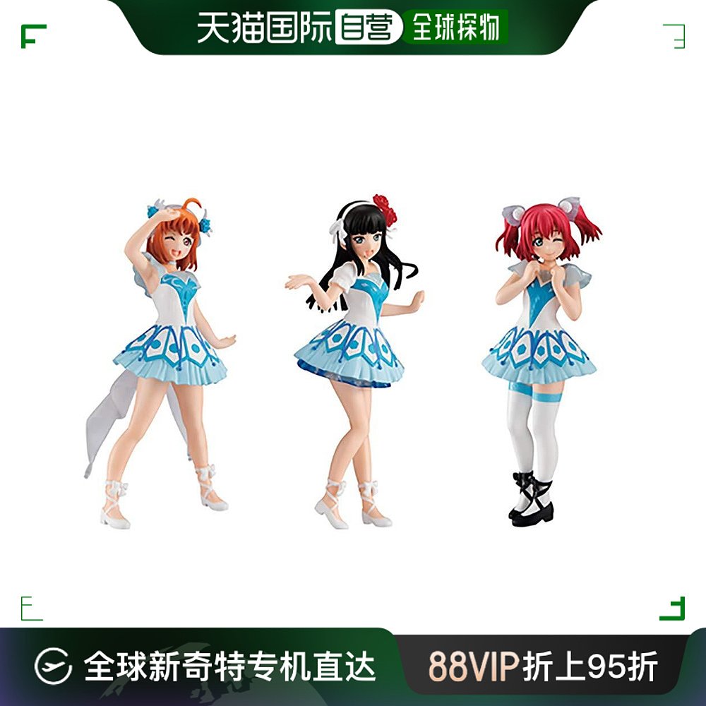 【日本直邮】Gasha Portraits Lovelive阳光07（BOX）9个万代