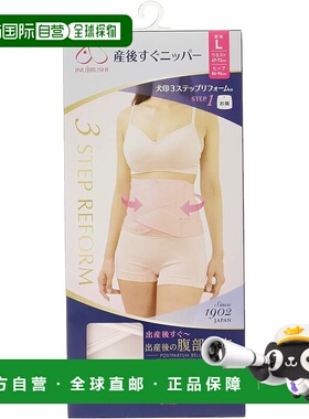 【日本直邮】Inujirushi犬印本铺 产后骨盆调整带 S3054R 粉色 L
