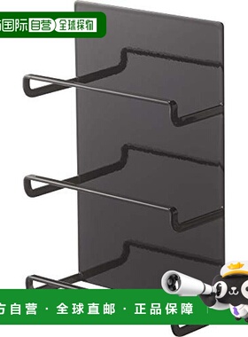 【日本直邮】山崎实业3层磁吸式支架W15XD7XH23cm黑色 4940