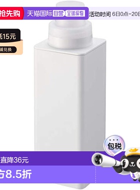【日本直邮】山崎实业磁吸可挂壁液体分装瓶7X7.2X22cm白色500ml