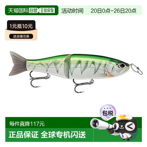 【日本直邮】Rapala乐伯乐 路亚饵 Storm ARASHI Glide饵19cm桃花