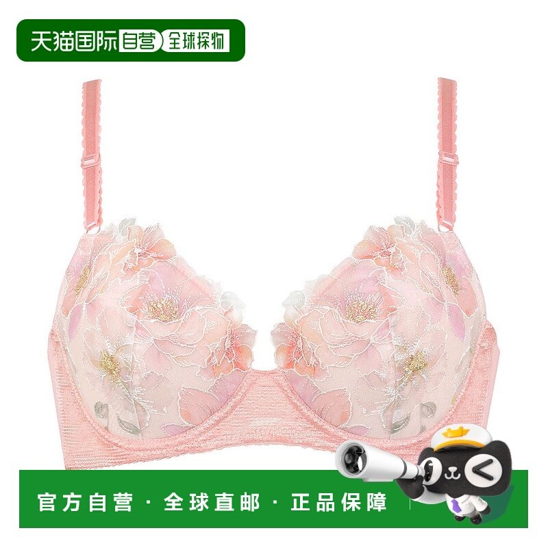 日本直邮Wing 贴合胸部与罩杯间隙自然塑造丰满效果触感柔软文胸