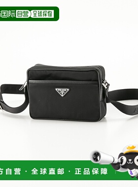 日本直邮PRADA ReNylon+SAFFIANO 带前袋单肩包 2VH048 2DMH XOO