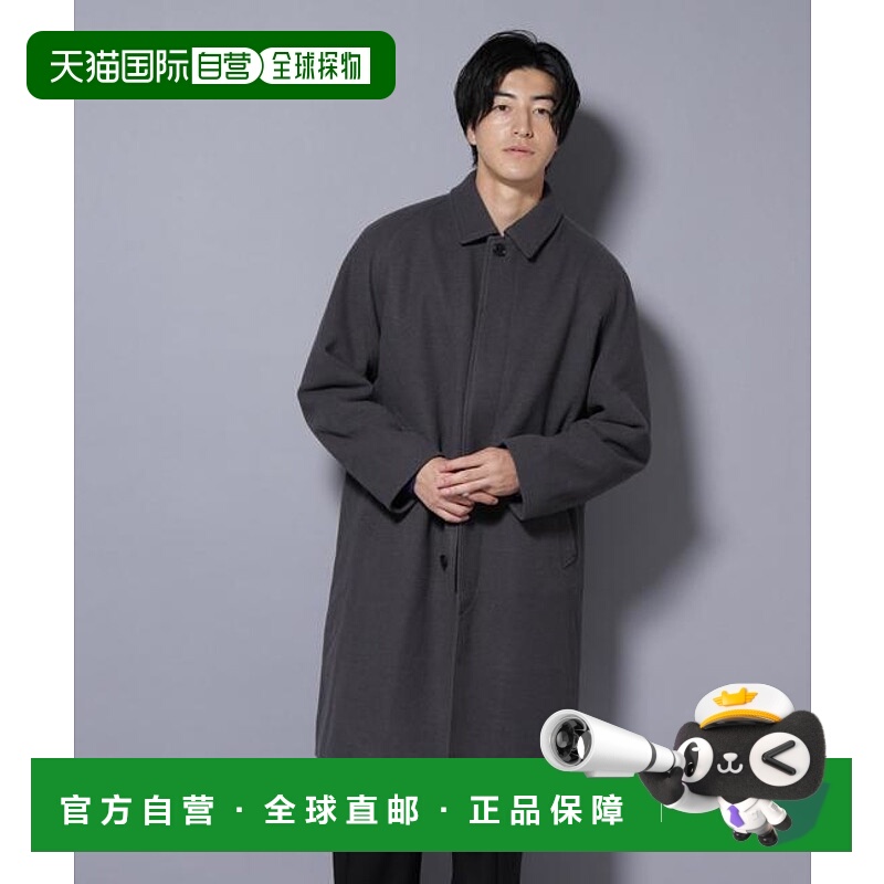 1h可退 日本直邮NANO universe 科技羊毛混纺单排扣大衣