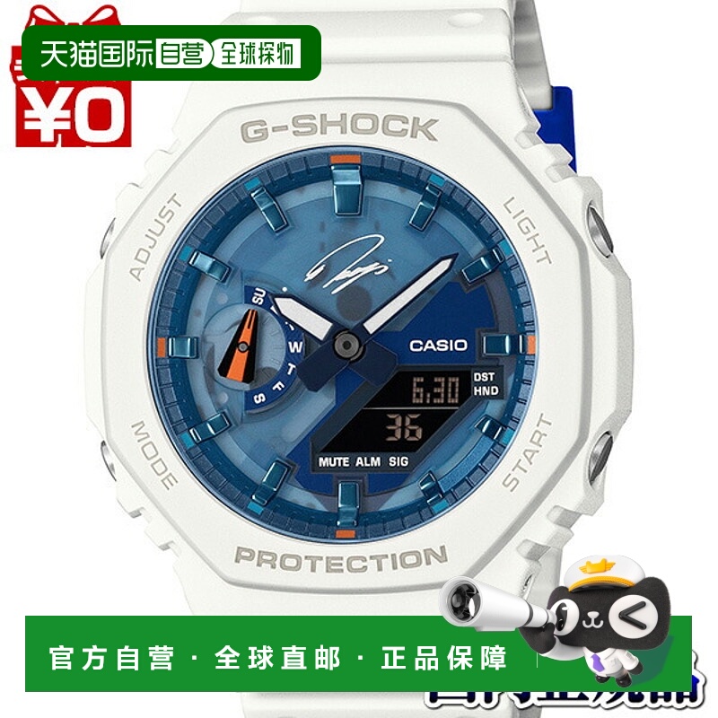 日本直邮卡西欧 G-SHOCK 男士手表 GA-2100RI25-7AJR