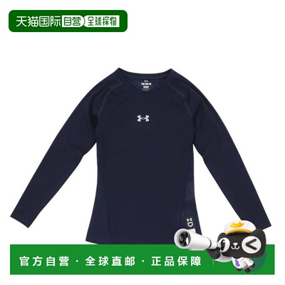 日本直邮UNDER ARMOUR 野球HeatGear Armor Compression长袖圆领