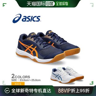 青少年羽毛球鞋 童鞋 日本直邮ASICS UPCOURT 1074A039运动鞋