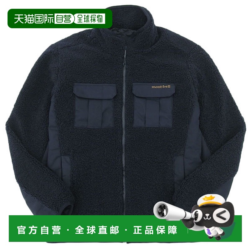 日本直邮Montbell 男士夹克尺码 105（XL）MW3GAMJF214NV105