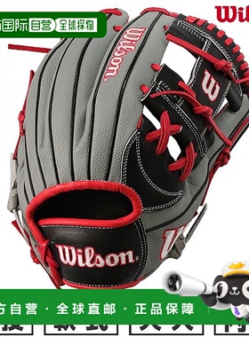 棒球手套垒球成人 Wilson Wannabe Hero DUAL Dual 适合威尔胜