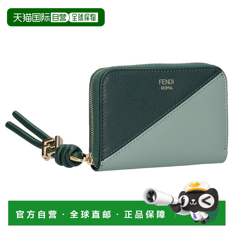 日本直邮Fendi FENDI 双折钱包 FF 钻石 8M0313 AYCA F1TWG 抹茶