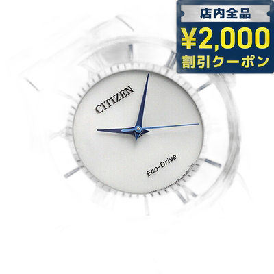 日本直邮Eco Drive BJ6480-51B 手表品牌 CITIZEN COLLECTION