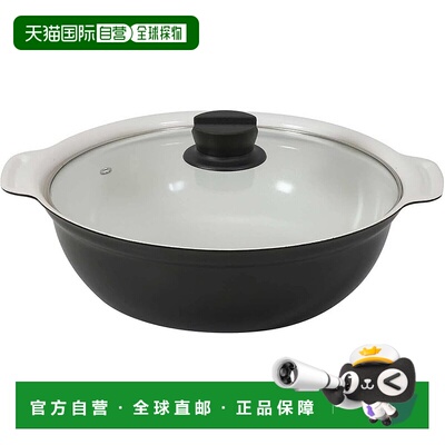 【日本直邮】Bestco Bistro Carole 台式锅 26 厘米电磁炉烹饪锅