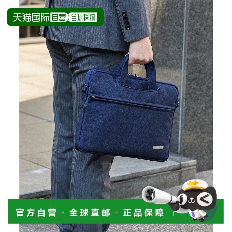 日本直邮VitaFelice 尼龙2way电脑包 13英寸 [V04517AW007220] 电