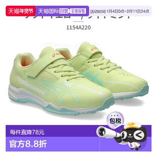 日本直邮ASICS 运动儿童激光束 1154A220 ASICS LAZERBEAM SK MG